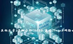 由于您的请求是关于“T