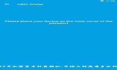 2023年加密货币种类揭秘：