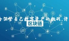 冷钱包需要购买吗是一个