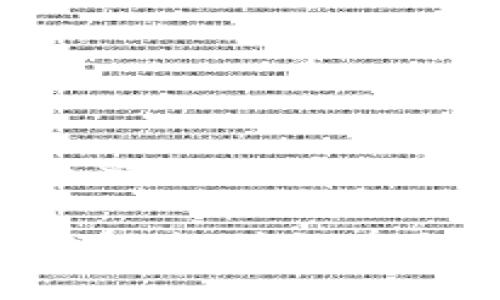 思考和关键词

在了解TRC20通道的区别之前，我们需要一个精准且有吸引力的来吸引用户的注意。这是我为您想出的

深度解析TRC20通道区别：让你轻松掌握区块链支付的奥秘