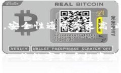 数字货币冷链钱包骗局曝