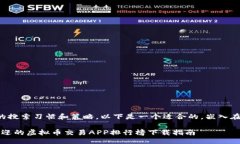 与相关关键词根据用户可