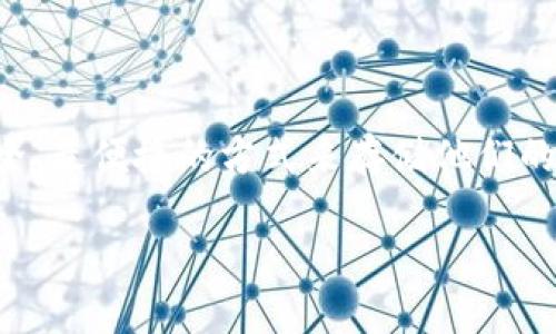 雷集冷钱包是近年来伴随着数字货币迅猛发展而兴起的一种安全存储方式。在区块链和加密货币的世界中，用户们始终在寻找最安全、最便捷的方式来存储他们的资产。而冷钱包，正是在这个需求下应运而生的。那么，什么是冷钱包，它是如何工作的，又有哪些优势和不足呢？让我们深入了解一下。

雷集冷钱包：安全可靠的加密货币存储方式