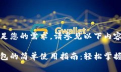 为了满足您的需求，请参