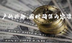 思考和关键词在为“柚子