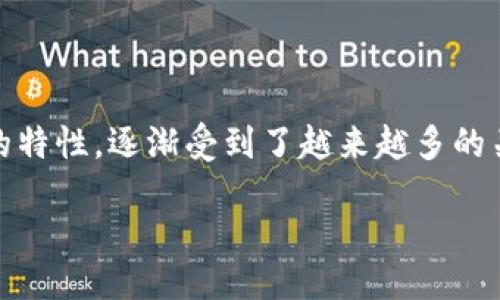 引言

在当今数字时代，虚拟货币的交易和存储方式多样化，安全性已成为众多投资者关注的重点。冷钱包，以其高安全性和防黑客攻击的特性，逐渐受到了越来越多的关注。本文将详细介绍如何注册一个虚拟货币冷钱包，同时提供一些与之相关的细节和建议，帮助您在虚拟货币的世界中游刃有余。

如何轻松注册安全高效的虚拟货币冷钱包