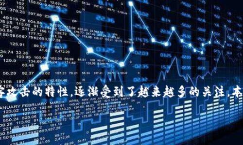 引言

在当今数字时代，虚拟货币的交易和存储方式多样化，安全性已成为众多投资者关注的重点。冷钱包，以其高安全性和防黑客攻击的特性，逐渐受到了越来越多的关注。本文将详细介绍如何注册一个虚拟货币冷钱包，同时提供一些与之相关的细节和建议，帮助您在虚拟货币的世界中游刃有余。

如何轻松注册安全高效的虚拟货币冷钱包