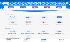  下载虚拟币钱包的安全性