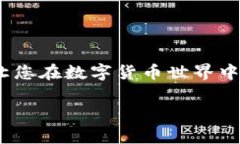 很高兴你对派币（Pi Netw
