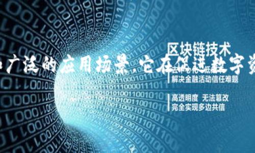 TRC20 是一种基于波场 (Tron) 网络的代币标准，类似于以太坊的 ERC20 标准。TRC20 代币遵循特定的规则和接口，使得在波场网络上发行、管理和转移代币变得简单而高效。

### TRC20 的全称是什么？

TRC20的定义与全称
TRC20 的全称是 “Tron Request for Comments 20”，是波场平台上代币创建和管理的一套标准。就像以太坊的 ERC20 标准一样，TRC20 标准为开发者提供了创建和处理不同类型代币的指南。

### TRC20 的特点

TRC20 的核心特点
TRC20 标准的设计使得代币在波场网络上可以广泛使用，具有以下几个核心特点：
ul
    listrong兼容性：/strongTRC20 代币与波场网络中的其他代币兼容，能与各种应用和钱包无缝集成。/li
    listrong低交易费用：/strong波场网络的交易费用相对较低，使得 TRC20 代币在交易中成本更低。/li
    listrong快速交易速度：/strong波场的交易确认速度非常快，用户可以几乎实时进行代币转移。/li
    listrong智能合约支持：/strongTRC20 代币依赖于智能合约，能够实现自定义功能和逻辑。/li
/ul

### TRC20 与其他代币标准的比较

TRC20 与 ERC20 的比较
TRC20 与 ERC20 的设计理念相似，但在具体实现上存在一些不同之处。
ul
    listrong网络基础：/strongERC20 是基于以太坊网络，而 TRC20 则是基于波场网络，这决定了它们的性能和费用结构。/li
    listrong速度与费用：/strongTRC20 通常拥有更快的交易速度和更低的交易费用，适合需要快速反应的应用场景。/li
    listrong社区和生态：/strong不同的社区支持对于代币的使用场景和发展也有很大影响。/li
/ul

### TRC20 应用场景

TRC20 实际应用案例
TRC20 标准被广泛应用于不同商业和技术场景，以下是一些实际案例：
ul
    listrong去中心化金融（DeFi）：/strong许多 DeFi 项目在波场网络上构建借贷、交易所和流动性池等，使用 TRC20 代币作为主要交易资产。/li
    listrong游戏资产： /strong很多基于波场的游戏使用 TRC20 代币作为游戏内货币，玩家可以通过代币进行交易和访问游戏功能。/li
    listrong平台激励： /strong一些平台以 TRC20 代币作为用户参与活动的奖励，鼓励用户进行互动。/li
/ul

### 如何创建 TRC20 代币

TRC20 代币的创建步骤
创建一个 TRC20 代币并不复杂，开发者可以按照以下步骤进行：
ol
    listrong准备环境：/strong确保你有适合的开发环境，如波场开发工具和 TRONLink 钱包。/li
    listrong编写智能合约：/strong根据 TRC20 标准编写智能合约，定义代币的名称、符号、总供应量等参数。/li
    listrong测试合约：/strong在测试网络上进行测试，确保功能正常后再部署到主网。/li
    listrong部署合约：/strong将智能合约部署到波场主网络，并记录合约地址。/li
/ol

### TRC20 的未来发展趋势

TRC20 未来的潜在趋势
随着波场网络的不断发展，TRC20 代币的未来可能会出现以下趋势：
ul
    listrong生态系统扩大：/strong越来越多的项目选择在波场上发行 TRC20 代币，推动生态系统不断壮大。/li
    listrong跨链互操作性：/strong随着跨链技术的发展，TRC20 代币将更容易在不同区块链之间移动。/li
    listrong应用场景多样化：/strong除了现在的 DeFi 和游戏领域，TRC20 还可能渗透到更多产业中。/li
/ul

### 提问与思考

TRC20 代币有哪些常见的风险？
虽然 TRC20 代币使用广泛，但仍然存在一些需要注意的风险：
ul
    listrong合约漏洞：/strong智能合约可能包含漏洞，可能导致代币被盗或功能不正常。/li
    listrong市场风险：/strong代币的价值波动可能影响投资者的利益，需谨慎评估市场情况。/li
/ul

如何选择合适的 TRC20 代币进行投资？
在选择 TRC20 代币进行投资时，可以考虑以下几点：
ul
    listrong项目背景：/strong研究项目的团队背景、技术能力以及市场需求。/li
    listrong社区支持：/strong强大的社区支持通常意味着项目更有可能成功。/li
    listrong代币经济模型：/strong了解代币的经济模型，包括总供应量、分配比例等。/li
/ul

### 结语

TRC20 代币作为波场网络的一部分，已成为区块链生态中不可或缺的组成部分。通过标准化的代币创建方式和广泛的应用场景，它在促进数字资产的交换和流通方面发挥了重要作用。同时，我们也要理性看待其潜在的风险与投资机会，以做出明智的决策。

深入探索 TRC20 代币：功能、特性与前景