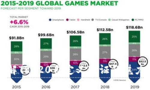 深入了解TRC20自定义通证的魅力与实现