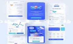 了解虚拟货币TRC20通道的魅