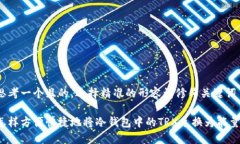 思考一个且的，选择精准