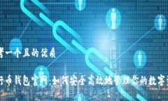 思考一个且的优质五行币