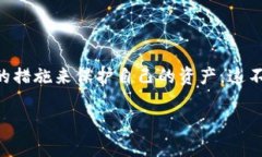 什么是TRC20及其相关概念在