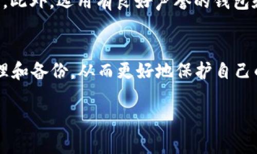 为了更好地理解TRC20币地址的特点，首先我们需要明确TRC20是什么。TRC20是基于波场（Tron）区块链的一种代币标准，类似于以太坊的ERC20。通过TRC20标准创建的代币可以在波场网络上进行转账和交易。那么，TRC20币地址长短是否一样，这个问题就非常重要了。

TRC20币地址的结构和长度
TRC20的地址是由34个字符组成的字母和数字的组合。所有TRC20地址的结构都是统一的，这意味着无论你创建了多少个TRC20地址，它们的长度都是相同的。这种一致性让用户在识别和使用地址时，不必担心地址长度不一的问题，从而降低了出错的概率。

TRC20地址的组成要素
TRC20地址通常以