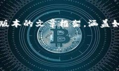 注意: 由于内容长度超过