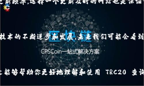 jiaotiao区块链浏览器 TRC20 查询网址：快速获取实时数据的指南/jiaotiao

区块链浏览器, TRC20 查询, 实时数据, 加密货币/guanjianci

关于 TRC20 和区块链浏览器的简介

随着加密货币和区块链技术的迅猛发展，了解如何高效查询和跟踪交易记录变得至关重要。TRC20 是一种基于波场(TRON)区块链的代币标准，类似于以太坊的 ERC20 标准。TRC20 代币在 TRON 网络上进行交易并具有高度的可互操作性。那么，什么是区块链浏览器呢？简单来说，区块链浏览器是一个在线工具，允许用户查找区块链上的各种交易和账户信息。它能帮助用户实时监控自己的资产，处理交易和查看历史记录。

为什么需要 TRC20 查询网址？

对于加密货币用户来说，安全性和实时性至关重要。TRC20 查询网址可以让你随时随地检索代币的具体信息，比如转账状态、余额及交易历史。特别是在交易频繁的环境中，快速查找信息有助于做出更明智的决策。此外，通过区块链浏览器，你可以了解某个地址的交易活动，甚至是了解某个代币的流通情况，这些都是了解币圈动态的重要信息。

如何找到合适的 TRC20 查询网址

现在市面上有许多区块链浏览器可以访问 TRC20 信息。常见的如 TRONSCAN 和其他一些去中心化的数字资产管理平台。在选择 TRC20 查询网址时，你可以考虑以下几点：
ul
    listrong界面友好：/strong使用方便的界面将大大提高你的使用体验，便于快速检索所需信息。/li
    listrong实时更新：/strong选择那些提供实时数据更新的网站，能够确保你获取的信息是最新的。/li
    listrong多功能性：/strong一些浏览器不仅支持 TRC20，还支持其他区块链，方便做多种资产的管理。/li
    listrong社区反馈：/strong查看用户的评价和反馈可以帮助你判断这个工具的可靠性和实用性。/li
/ul

使用 TRC20 查询网址的基本步骤

使用 TRC20 查询网址其实并不复杂，以下是一些简单的步骤，帮助你快速上手：

ol
    listrong访问网站：/strong打开你选择的 TRC20 查询网站，例如 TRONSCAN。/li
    listrong输入钱包地址或交易哈希：/strong在搜索框中输入你想查询的钱包地址或交易哈希。/li
    listrong查看信息：/strong点击搜索后，你将看到该地址的详细交易记录，包括余额、交易状态等。/li
    listrong定期监控：/strong如果你进行频繁交易，建议定期监控你的资产信息，确保一切正常。/li
/ol

TRC20 查询的优势及应用场景

使用 TRC20 查询网址的优势在于，它不仅方便用户获得资产信息，还能提高投资的透明度。对于交易者来说，实时监控交易状态能有效减少资金损失，同时也为开发者提供了重要的数据支持，帮助他们分析市场动向。另外，许多区块链项目会依据这些数据不断自己的产品和服务，为投资者提供更好的支持。

常见问题及解答

在使用 TRC20 查询网址的过程中，难免会遇到一些问题。以下是两个常见问题及其详细解读：

h41. TRC20 查询网址是否安全可靠？/h4

选择一个安全的 TRC20 查询网址至关重要。在众多浏览器中，TRONSCAN 被广泛认为是一个比较安全和可靠的平台。它使用加密技术保护用户信息，并通过多种安全措施确保平台的稳定性。但是，在使用任何在线平台之前，用户都应该做好基本的安全防护，例如避免在公共网络下进行敏感操作，定期更改相关账户密码等。

h42. 如何避免查询过程中出现的信息差错？/h4

确保查询过程中信息准确的一个好方法就是再次核对你的输入内容。例如，在查询具体的交易哈希时，确保没有输入错误或者遗漏任何字符。此外，不同的区块链浏览器可能会有不同的信息更新频率，选择一个更新及时的网站也是保证信息准确的重要一环。一旦发现信息不一致，建议多找几家浏览器进行交叉验证。

总结与展望

在这个信息爆炸的时代，掌握实时的区块链数据显得尤为重要，特别是在加密货币领域。选择一个合适的 TRC20 查询网址，不仅能提高你的交易效率，还能帮助你更好地理解市场动态。随着技术的不断进步和发展，未来我们可能会看到更多创新的区块链浏览器出现，进一步提升用户体验，让每一位数字货币投资者都能轻松应对这波加密浪潮。

让我们期待未来更多区块链技术带来的便利，同时也希望广大用户能够更加小心谨慎，做好资产安全管理。希望你在区块链的世界中，能获取到真实、有用的信息，助力你的投资之路！

这是一个简单的区块链浏览器 TRC20 查询网址的概述，通过这个系统，你完全可以在复杂的加密世界中找到你需要的信息。不管你是新手还是老手，在这个过程中一定会有所收获。希望本文能够帮助你更好地理解和使用 TRC20 查询网址。