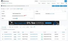 TRC20转账的安全性与潜在问