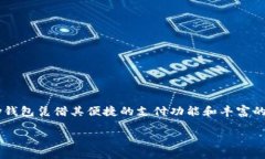 如何顺利下载最新版的G