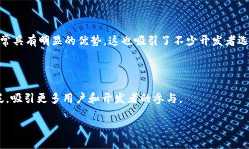 TRC20的起源与发展

TRC20是在区块链技术的背景下诞生的一种代币标准，它基于波场(TRON)网络，以和增强数字资产的流通和交互性。TRC20的发明者可以追溯到TRON创始人贾斯廷·孙(Justin Sun)。他和他的团队在2018年提出了TRC20标准，旨在为波场网络提供一种灵活、易于使用的代币标准，从而推动更多去中心化应用的开发以及数字资产的交易。

TRC20的特点与优势

TRC20代币标准的成熟与完善，使得开发者可以在TRON的生态中创建自定义的数字资产，这为开发去中心化金融(DeFi)项目、非同质化代币(NFT)以及其他应用提供了坚实的基础。TRC20拥有一些显著的特点和优势：

ul
    listrong高效的交易处理：/strongTRC20代币的交易速度比较快，通常能够在几秒内完成，这一点大大优于许多其他区块链平台。/li
    listrong低廉的交易费用：/strong波场网络的交易费用相对较低，用户在进行大宗交易或频繁小额交易时，能够节省不少成本。/li
    listrong广泛的兼容性：/strongTRC20代币能与波场生态内的其他应用和代币互操作，提高了各类资产之间的流动性。/li
    listrong强大的社区支持：/strongTRON拥有积极活跃的社区支持，各类开发者和用户形成了良好的互动，这为TRC20的推广和应用创造了条件。/li
/ul

为什么TRC20如此受到欢迎

TRC20代币的诞生不仅推动了TRON生态的构建，也为整个区块链行业的新兴项目提供了许多机会。TRC20的受欢迎程度逐渐上升，主要原因有以下几点：

ul
    listrong数字资产的灵活性：/strong通过TRC20标准，用户可以轻松创建和管理自己的资产，无需复杂的编程知识，大大降低了进入区块链世界的门槛。/li
    listrong创新的经济模式：/strongTRC20代币在许多项目中利用其特性，建立了新的经济模式，促进了从传统金融向去中心化金融的渐进转型。/li
    listrong丰富的应用场景：/strongTRC20代币不仅能在交易所中交易，也能用于游戏、社交、支付等多种场景，这为用户提供了更多选择和便利。/li
/ul

TRC20在市场中的表现

随着去中心化金融和NFT市场的快速发展，TRC20代币也逐渐显露出其市场潜力。在过去的几年里，许多基于TRC20标准的代币迅速崛起，吸引了大量投资者的关注。这些代币覆盖了从社交应用到游戏的多个领域，为用户带来了不同的体验。

TRC20与其他代币标准的比较

TRC20不仅在功能上具备优势，还在与其他代币标准的比较中展现了自己的特色。例如，与以太坊的ERC20标准相比，TRC20在交易速度和费用上通常具有明显的优势。这也吸引了不少开发者选择TRC20作为他们项目的基础。

总结与未来展望

综上所述，TRC20不仅是一种代币标准，更是推动区块链技术创新和应用发展的重要工具。未来，随着生态的不断壮大，TRC20的应用场景将更加广泛，吸引更多用户和开发者的参与。

TRC20代币标准的起源与市场表现