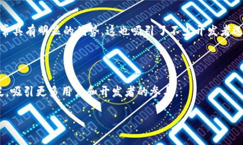 TRC20的起源与发展

TRC20是在区块链技术的背景下诞生的一种代币标准，它基于波场(TRON)网络，以和增强数字资产的流通和交互性。TRC20的发明者可以追溯到TRON创始人贾斯廷·孙(Justin Sun)。他和他的团队在2018年提出了TRC20标准，旨在为波场网络提供一种灵活、易于使用的代币标准，从而推动更多去中心化应用的开发以及数字资产的交易。

TRC20的特点与优势

TRC20代币标准的成熟与完善，使得开发者可以在TRON的生态中创建自定义的数字资产，这为开发去中心化金融(DeFi)项目、非同质化代币(NFT)以及其他应用提供了坚实的基础。TRC20拥有一些显著的特点和优势：

ul
    listrong高效的交易处理：/strongTRC20代币的交易速度比较快，通常能够在几秒内完成，这一点大大优于许多其他区块链平台。/li
    listrong低廉的交易费用：/strong波场网络的交易费用相对较低，用户在进行大宗交易或频繁小额交易时，能够节省不少成本。/li
    listrong广泛的兼容性：/strongTRC20代币能与波场生态内的其他应用和代币互操作，提高了各类资产之间的流动性。/li
    listrong强大的社区支持：/strongTRON拥有积极活跃的社区支持，各类开发者和用户形成了良好的互动，这为TRC20的推广和应用创造了条件。/li
/ul

为什么TRC20如此受到欢迎

TRC20代币的诞生不仅推动了TRON生态的构建，也为整个区块链行业的新兴项目提供了许多机会。TRC20的受欢迎程度逐渐上升，主要原因有以下几点：

ul
    listrong数字资产的灵活性：/strong通过TRC20标准，用户可以轻松创建和管理自己的资产，无需复杂的编程知识，大大降低了进入区块链世界的门槛。/li
    listrong创新的经济模式：/strongTRC20代币在许多项目中利用其特性，建立了新的经济模式，促进了从传统金融向去中心化金融的渐进转型。/li
    listrong丰富的应用场景：/strongTRC20代币不仅能在交易所中交易，也能用于游戏、社交、支付等多种场景，这为用户提供了更多选择和便利。/li
/ul

TRC20在市场中的表现

随着去中心化金融和NFT市场的快速发展，TRC20代币也逐渐显露出其市场潜力。在过去的几年里，许多基于TRC20标准的代币迅速崛起，吸引了大量投资者的关注。这些代币覆盖了从社交应用到游戏的多个领域，为用户带来了不同的体验。

TRC20与其他代币标准的比较

TRC20不仅在功能上具备优势，还在与其他代币标准的比较中展现了自己的特色。例如，与以太坊的ERC20标准相比，TRC20在交易速度和费用上通常具有明显的优势。这也吸引了不少开发者选择TRC20作为他们项目的基础。

总结与未来展望

综上所述，TRC20不仅是一种代币标准，更是推动区块链技术创新和应用发展的重要工具。未来，随着生态的不断壮大，TRC20的应用场景将更加广泛，吸引更多用户和开发者的参与。

TRC20代币标准的起源与市场表现