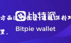 在讨论TRC20是否跑路这个话