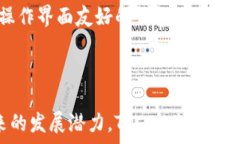    TRC20账户：安全、便捷、