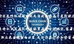 冷钱包要电脑操作嘛在数