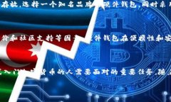 rvn提币地址可以是冷钱包