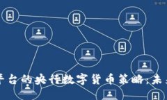 思考一个且的选择：深入