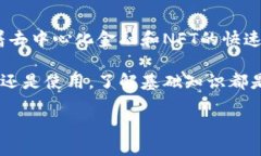 什么是TRC20代币？在了解