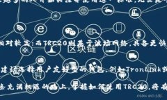 什么是TRC20波场地址？在数