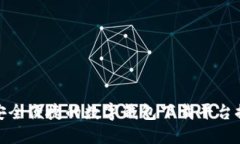 : 安全便捷的数字钱包下载