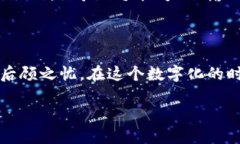 思考一个且的在现代生活