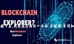 当然，可以为您创建一个