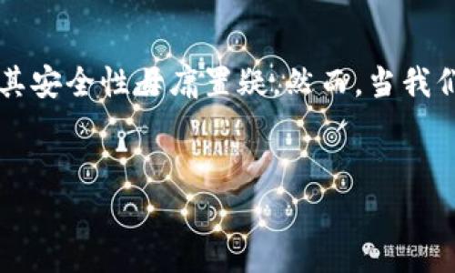 冷钱包导入失败这个问题实在让人感到挫败。在数字货币的世界里，安全和方便是每个投资者最关心的两大要素。而冷钱包作为存储数字资产的一个重要工具，其安全性毋庸置疑。然而，当我们在使用这些冷钱包进行资产导入时，难免会遇到一些问题，比如导入失败。那么，什么因素可能导致冷钱包导入失败呢？我们将在接下来的内容中进行详细分析。

优质
冷钱包导入失败解决方案：全面解析常见问题与解决技巧