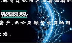 在区块链与加密货币的世