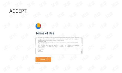 币安TRC20转账是目前加密货币转账中一种方便快捷的方式，特别是在使用波场（TRON）网络时，它具有较低的手续费和快速确认的特点。在这篇文章中，我们将深入探讨TRC20转账在币安平台上的操作流程、注意事项以及一些可能遇到的问题，助您顺利完成转账。

币安TRC20转账：高效便捷的加密货币转账方式