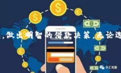 MY钱包能下款吗？了解你的