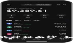 : 揭开TRC20燃烧销毁合约的