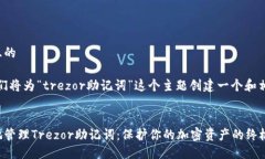 思考一个且的接下来，我