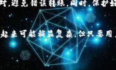 什么是TRC20和ERC20？理解基