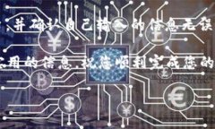 TRC10转TRC20，能否顺利到账