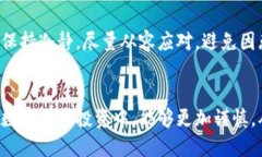   如何保护你的冷钱包，防