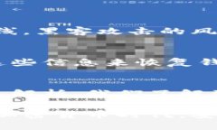 思考一个且的  探索最安全