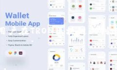 在讨论“TRC20用什么网络充