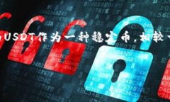 关于USDT TRC20的PHP实现指南