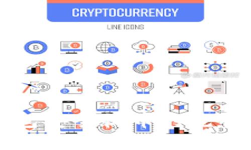 冷钱包安全收币的完整指南