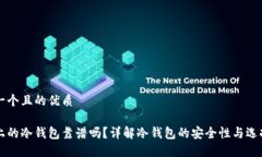 思考一个且的优质淘宝上